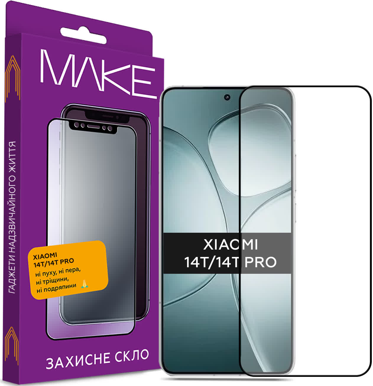 Защитное стекло MAKE Xiaomi 14T/14T Pro (MGF-X14T/14TP)