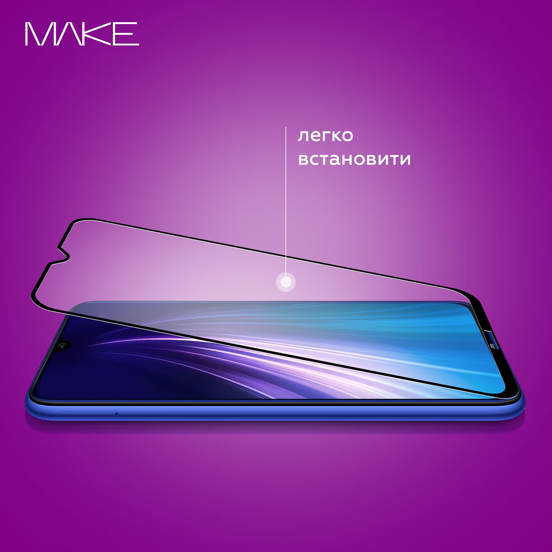 Защитное стекло MAKE Xiaomi 14T/14T Pro (MGF-X14T/14TP) фото №4