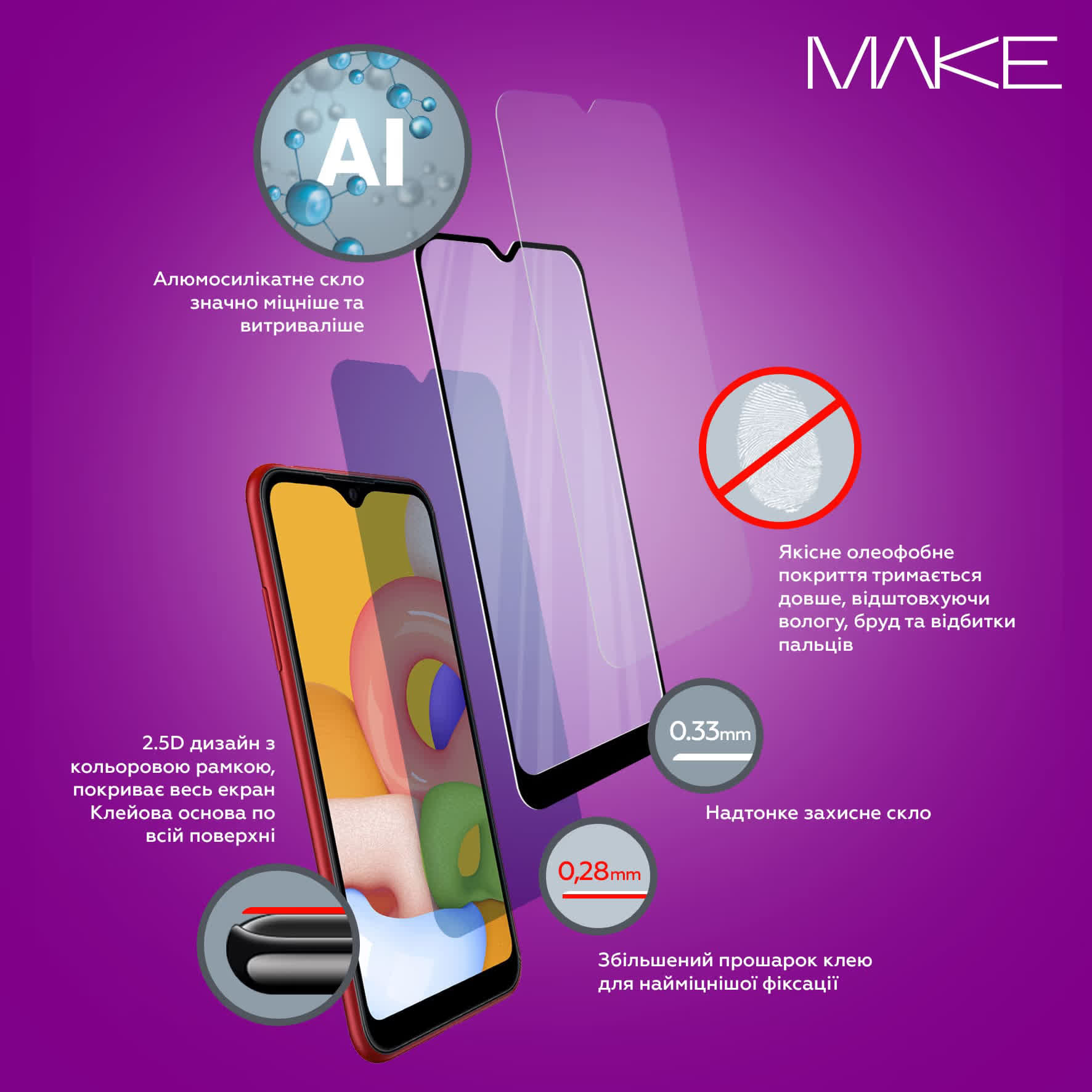 Защитное стекло MAKE Xiaomi 14T/14T Pro (MGF-X14T/14TP) фото №5