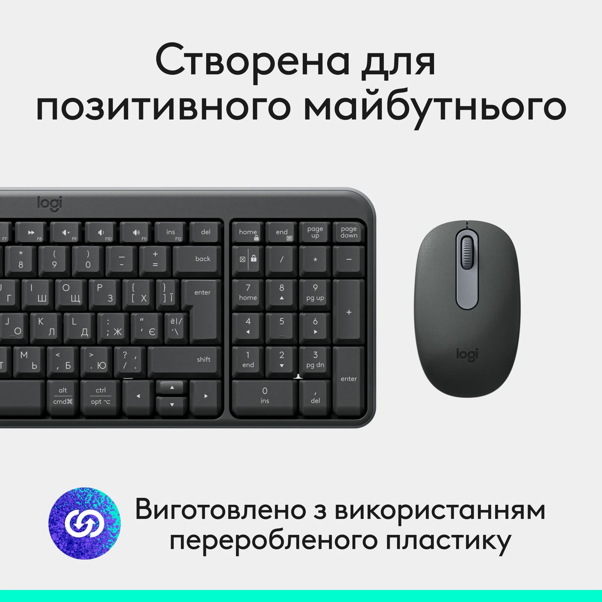 Клавиатура + мышка Logitech MK250 Wireless Combo GRAPHITE фото №10