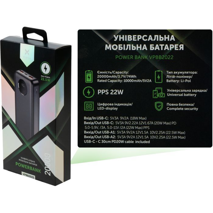 Мобильная батарея Vinga 20000 mAh 22.5W Display Black (VPBB2022) фото №8