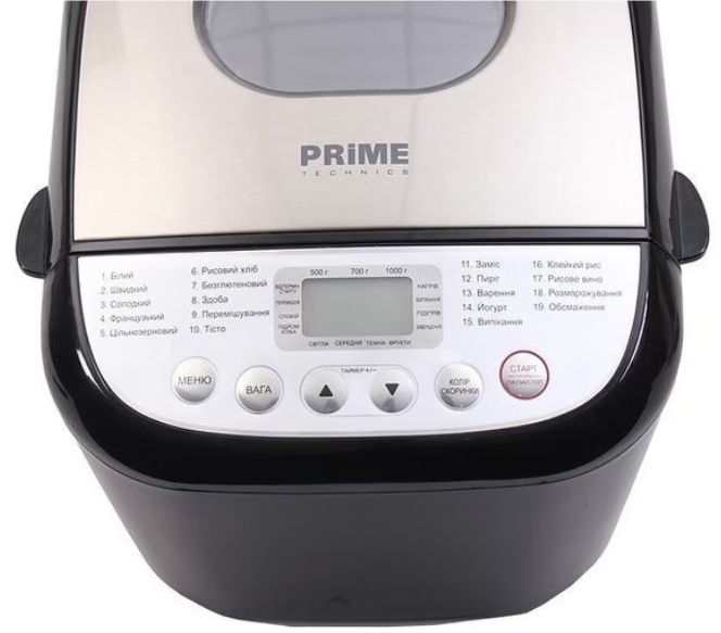 Хлебопечь Prime Technics PBM 1010 B фото №4
