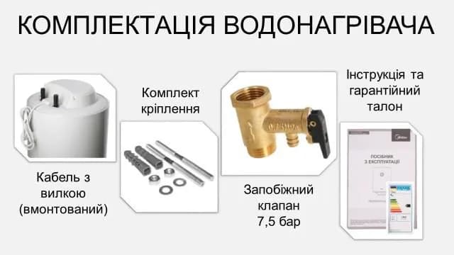 Водонагрівач Midea INSTALL 50   подарунок Змішувач для кухні Brinex 35С 20N фото №8