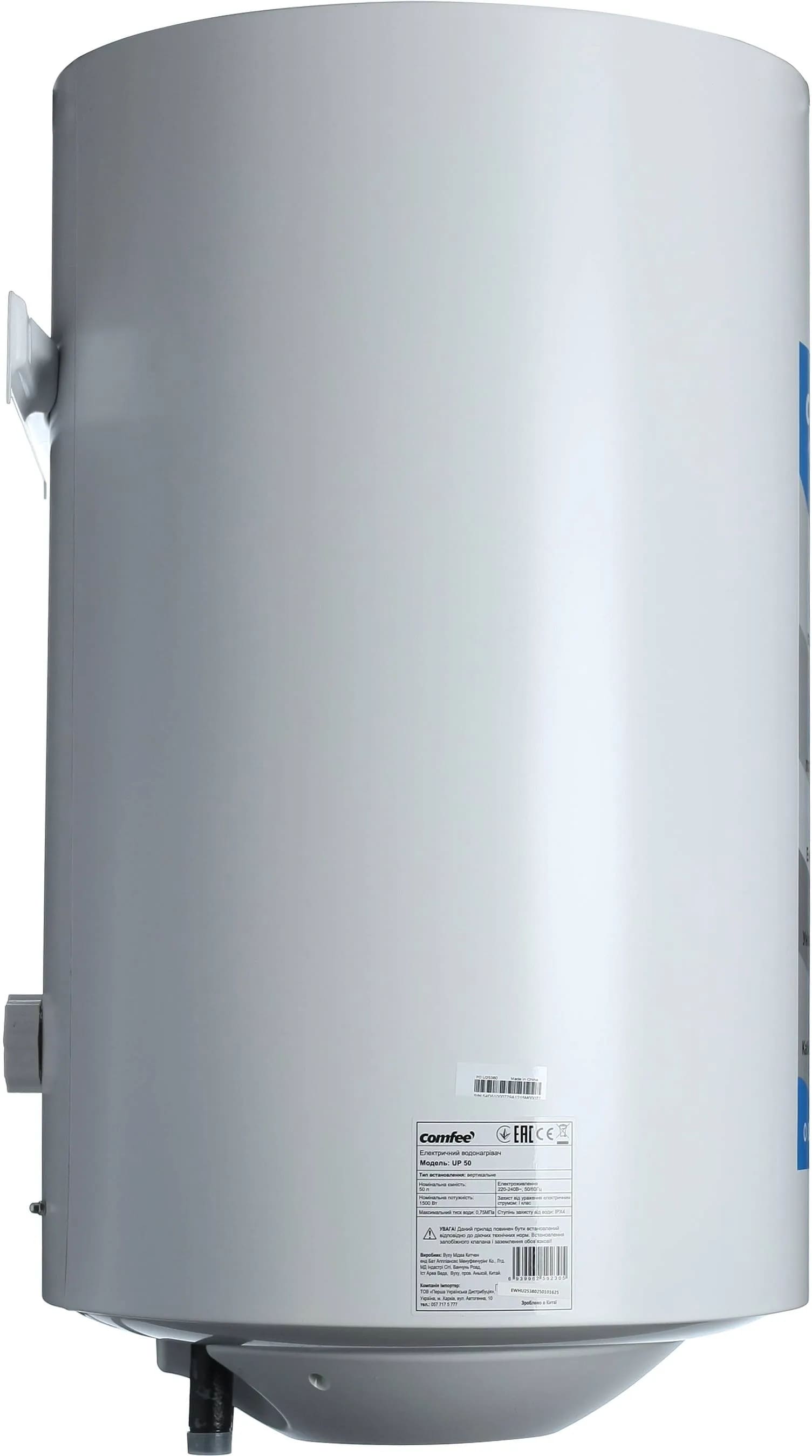 Водонагрівач Midea INSTALL 50   подарунок Змішувач для кухні Brinex 35С 20N фото №3
