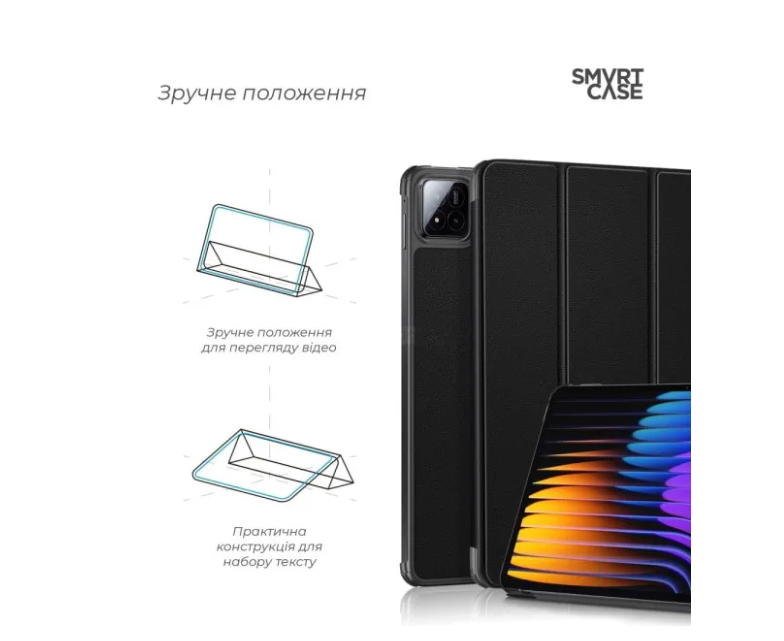 Чохол для планшета Armorstandart Smart Case для Xiaomi Pad 7 / 7 Pro Black (ARM74574) фото №4