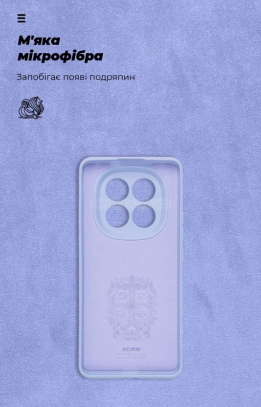 Чохол для телефона Armorstandart ICON для Xiaomi Redmi Note 14 Pro  5G Camera cover Lavender (ARM79834) фото №4