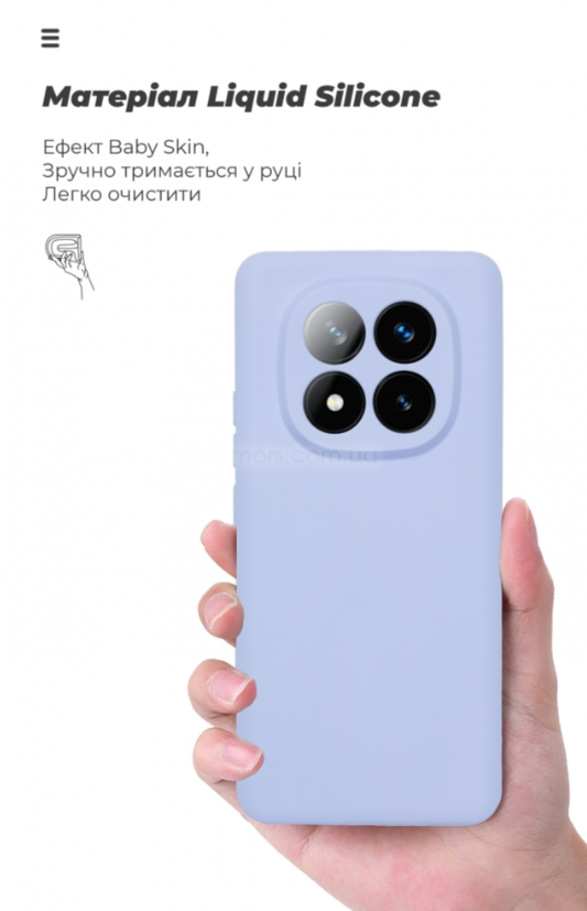 Чохол для телефона Armorstandart ICON для Xiaomi Redmi Note 14 Pro  5G Camera cover Lavender (ARM79834) фото №7