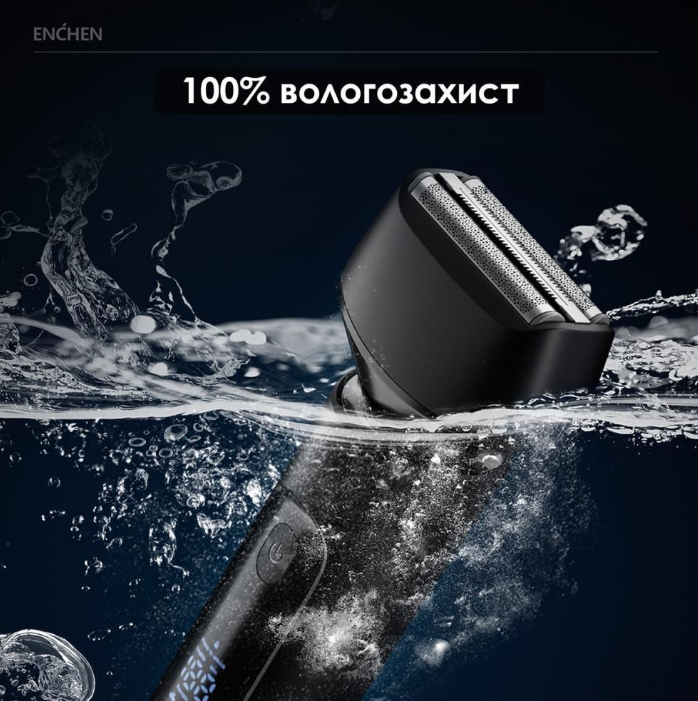 Бритва Xiaomi Enchen MS001 фото №10