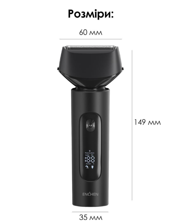 Бритва Xiaomi Enchen MS001 фото №4