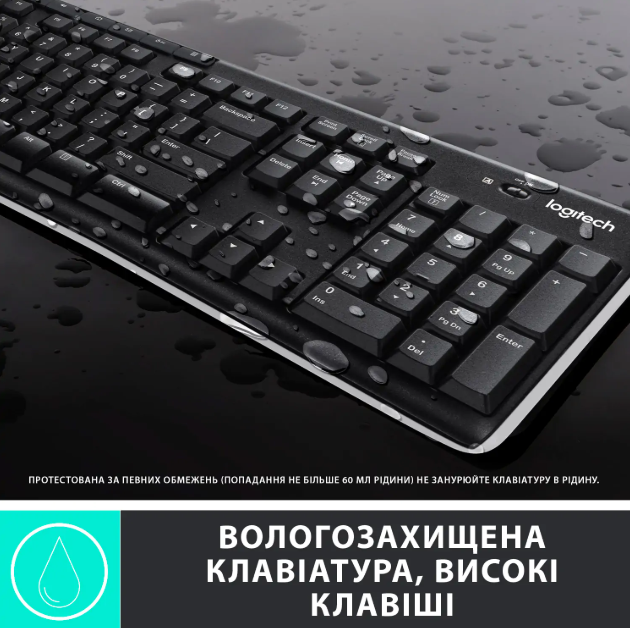 Клавіатура   мишка Logitech MK270 Wireless UA Black (920-004508) фото №4