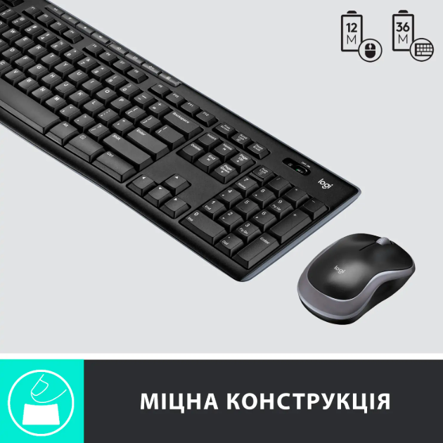 Клавіатура   мишка Logitech MK270 Wireless UA Black (920-004508) фото №5