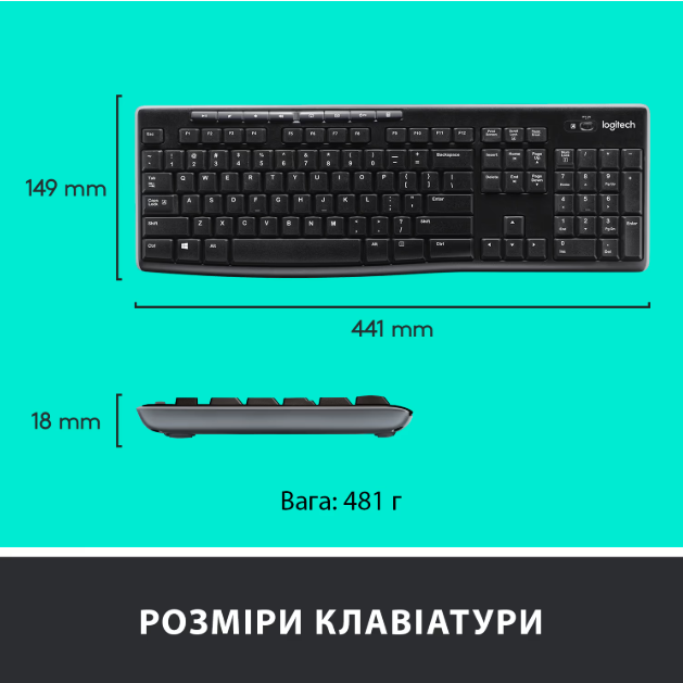 Клавіатура   мишка Logitech MK270 Wireless UA Black (920-004508) фото №7