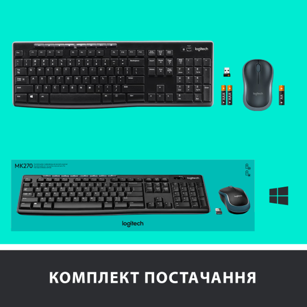 Клавіатура   мишка Logitech MK270 Wireless UA Black (920-004508) фото №9