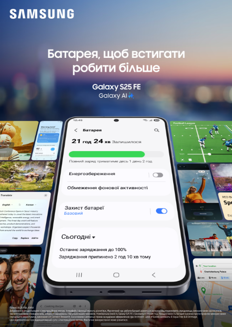 Смартфон Samsung Galaxy S25 FE 5G 8/256Gb Navy (SM-S731BDBGEUC) фото №12