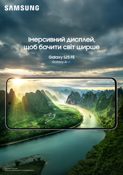 Смартфон Samsung Galaxy S25 FE 5G 8/256Gb Navy (SM-S731BDBGEUC) фото №11