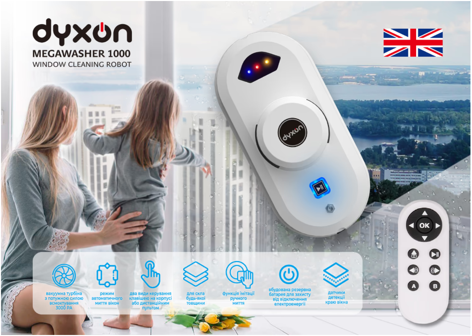 DYXON MEGAWASHER 1000 White (DXNRTMWMGWRW) фото №2