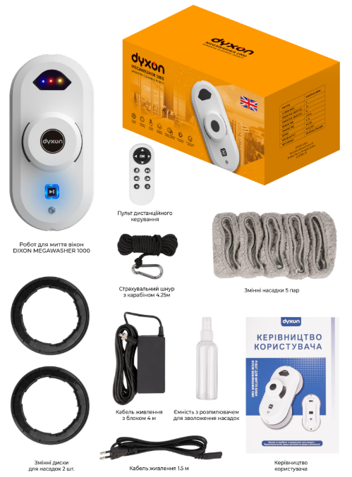 DYXON MEGAWASHER 1000 White (DXNRTMWMGWRW) фото №6