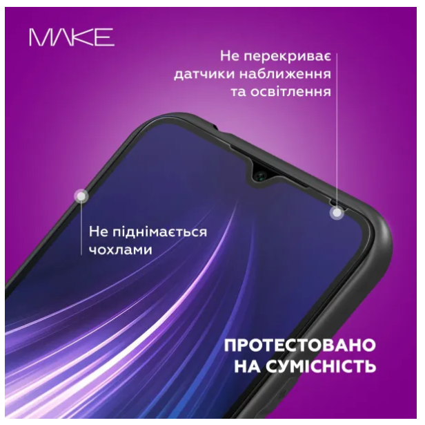 Защитное стекло MAKE Apple iPhone 17 (MGF-AI17) фото №6