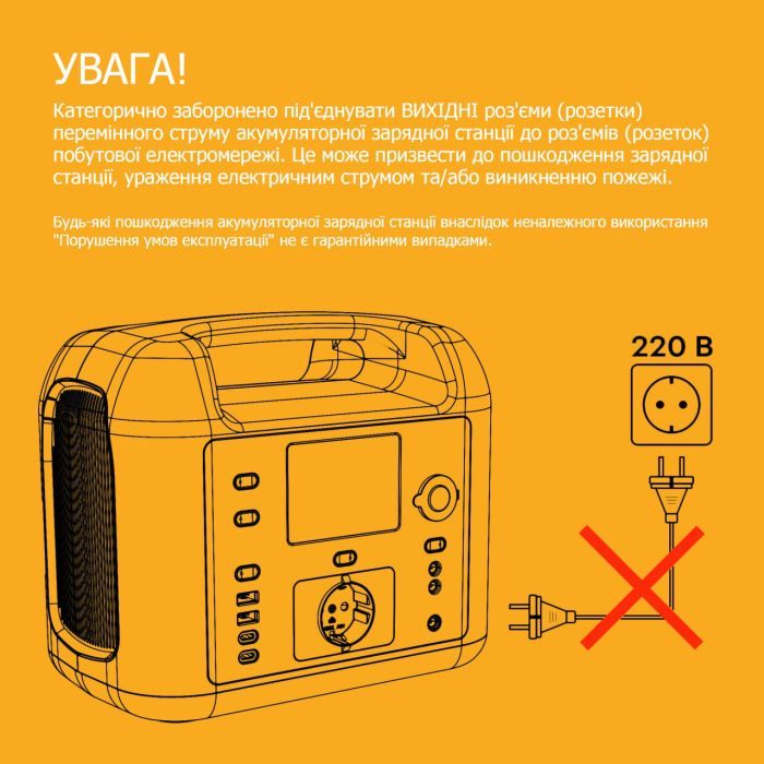 Портативна зарядна станція JACKERY EXPLORER 500V2 512WH (21-0001-000275) фото №5