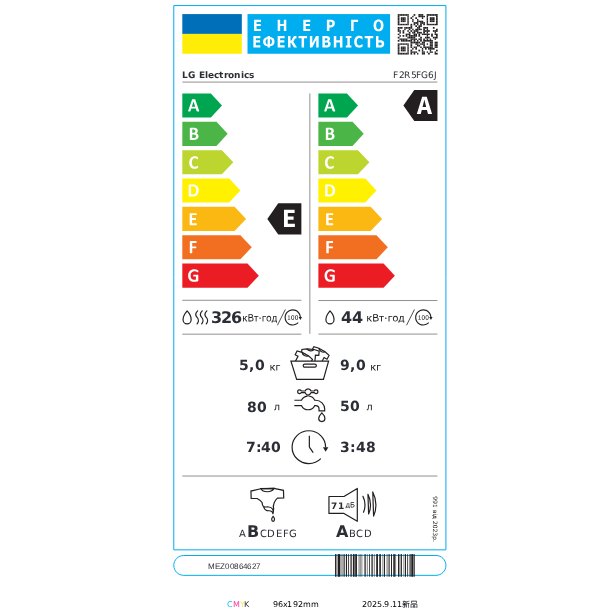 Пральна машина LG F2R5FG6J фото №17