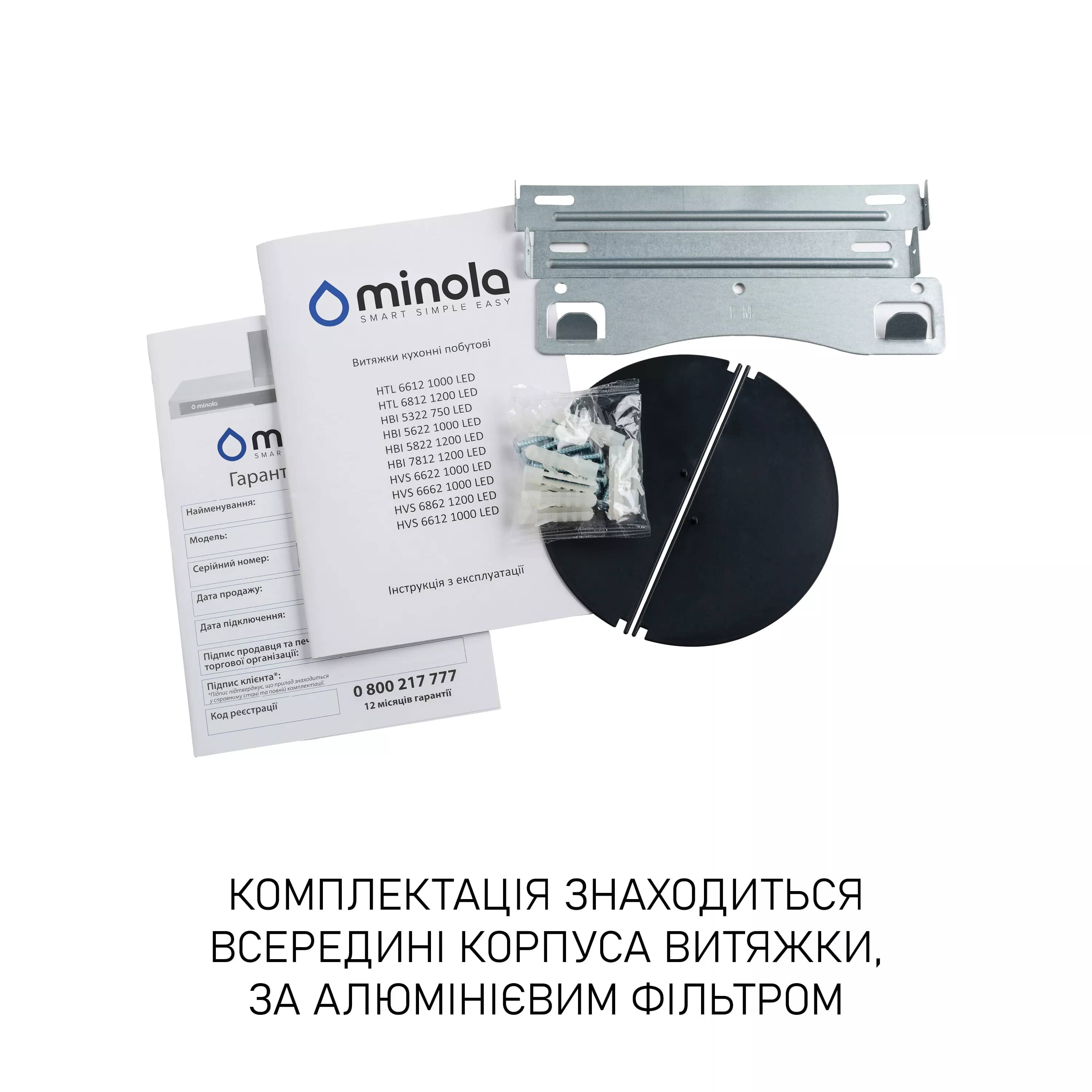 Витяжки Minola HVS 6612 BL 1000 LED фото №10