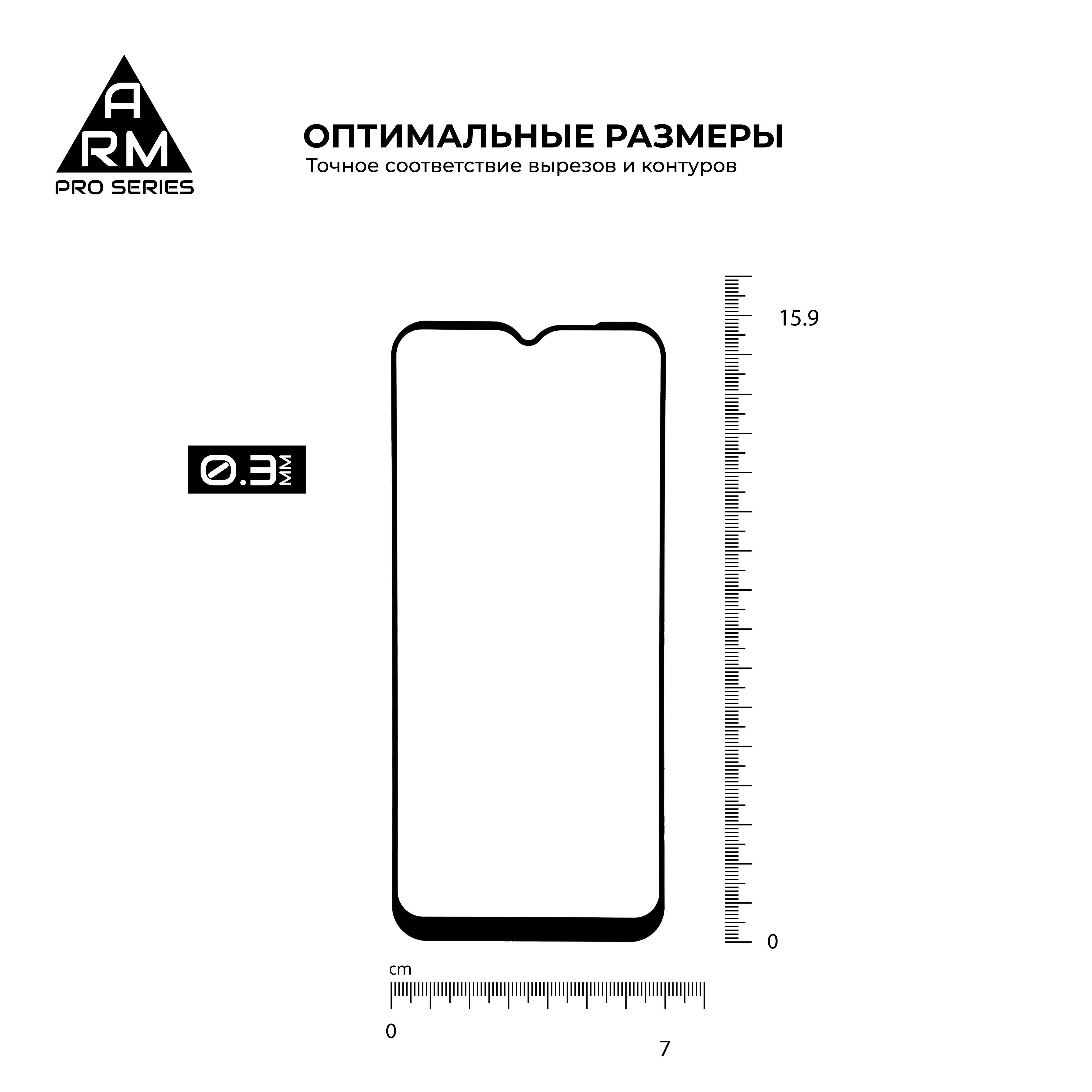 Захисне скло Armorstandart Pro Motorola Moto G8 Power Lite Black (ARM57781) фото №3