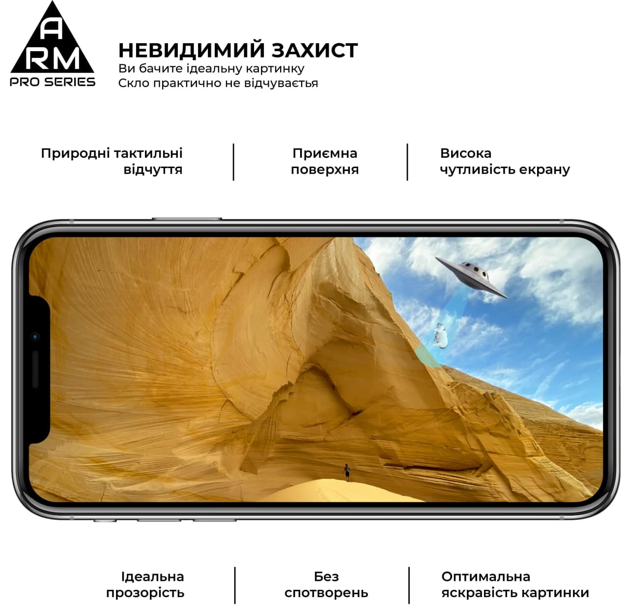 Защитное стекло Armorstandart Pro Samsung S21 Plus Black (ARM58084) (ARM58084) фото №5