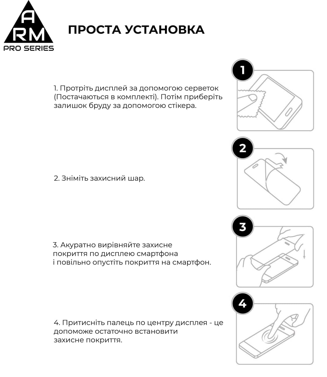 Защитное стекло Armorstandart Pro Samsung S21 Plus Black (ARM58084) (ARM58084) фото №6