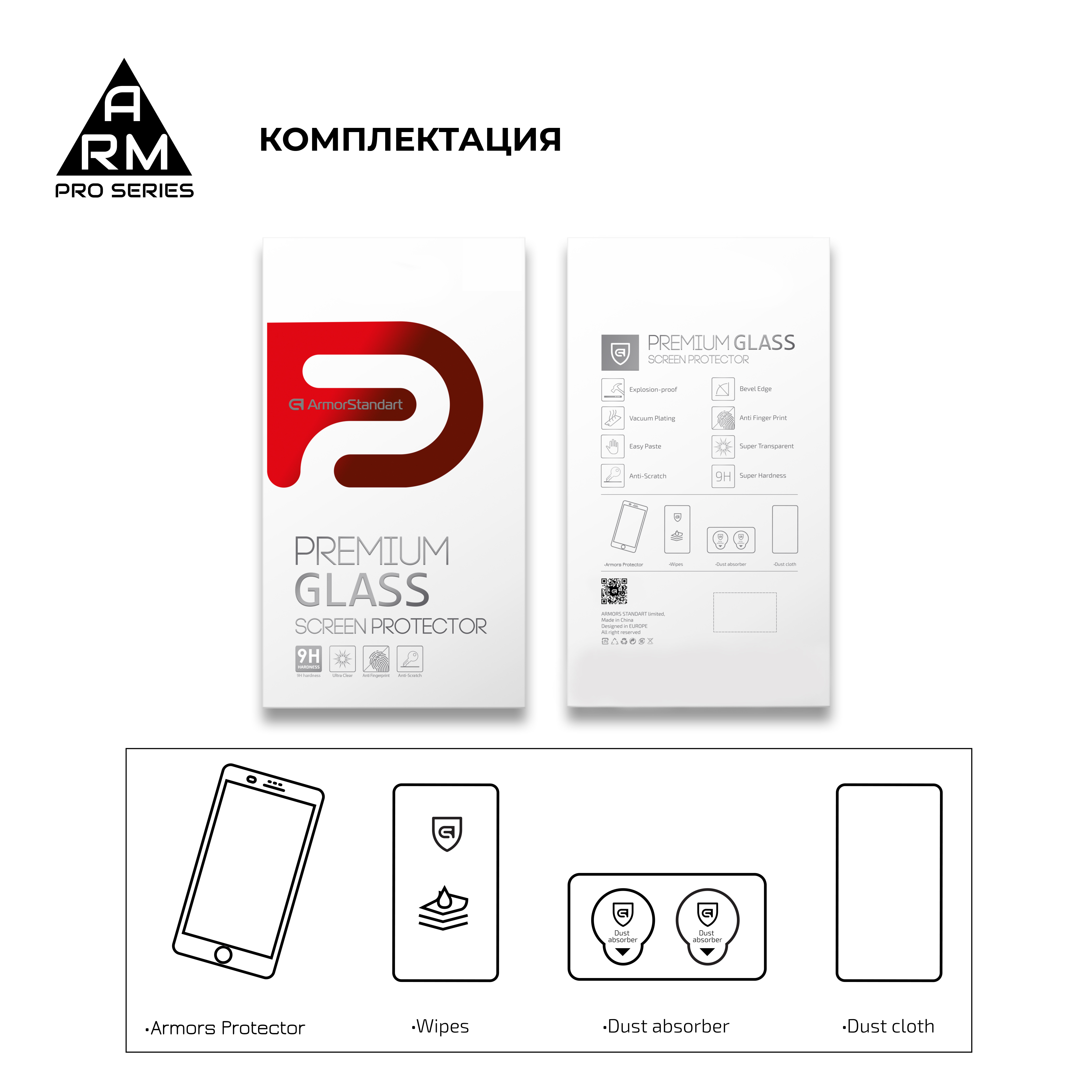 Защитное стекло Armorstandart Pro Nokia 2.3 Black (ARM57055) фото №7