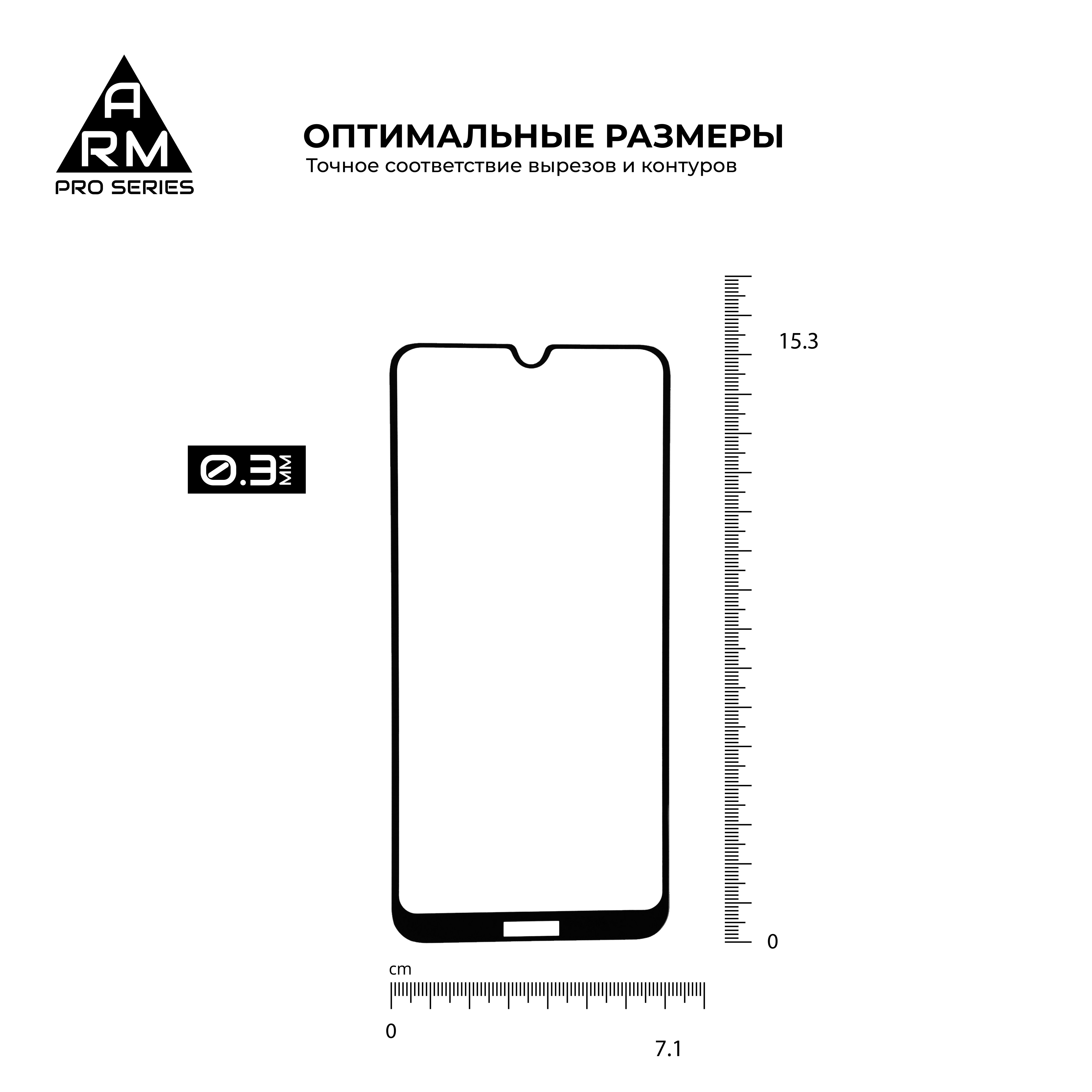 Защитное стекло Armorstandart Pro Nokia 2.3 Black (ARM57055) фото №3