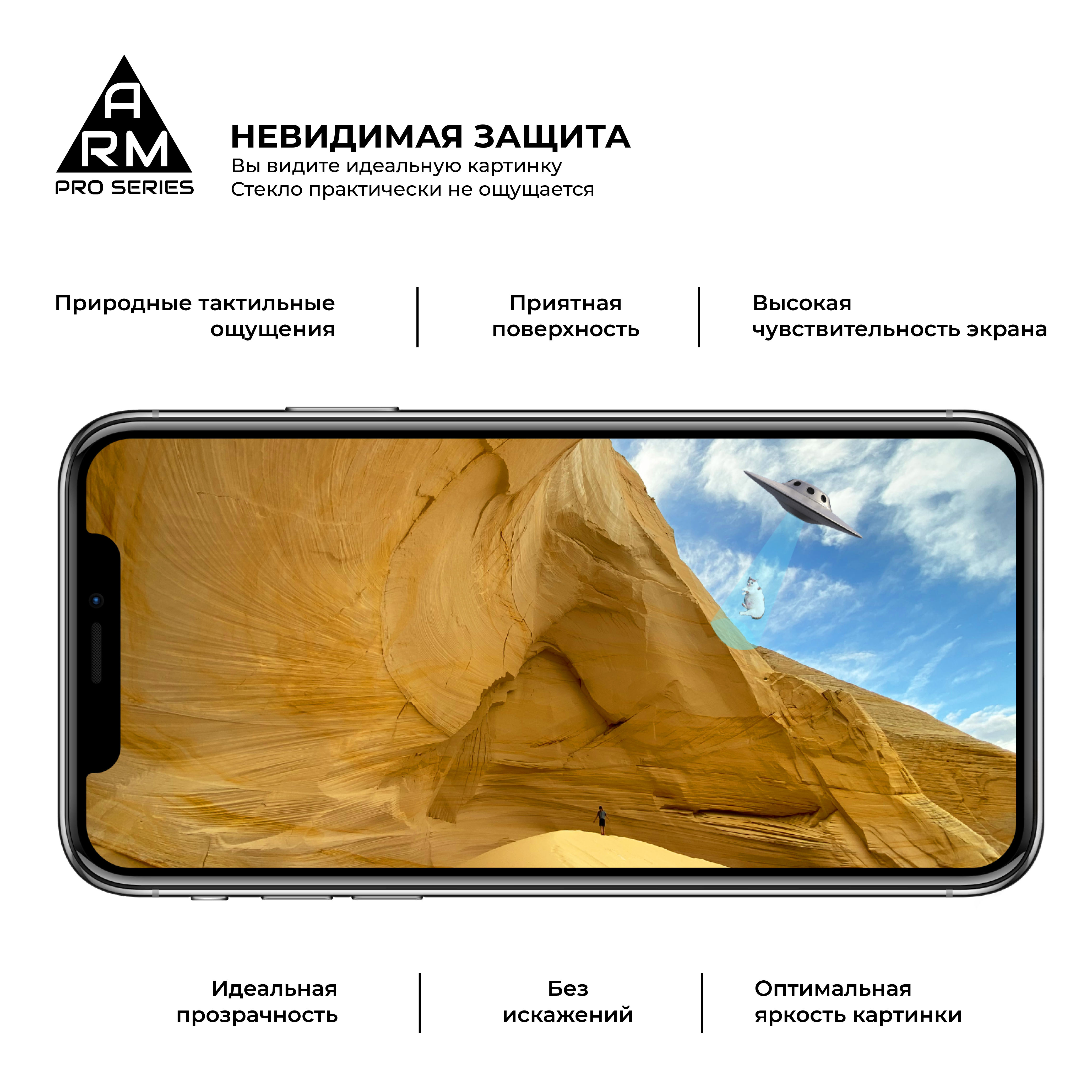 Защитное стекло Armorstandart Pro Nokia 2.3 Black (ARM57055) фото №5