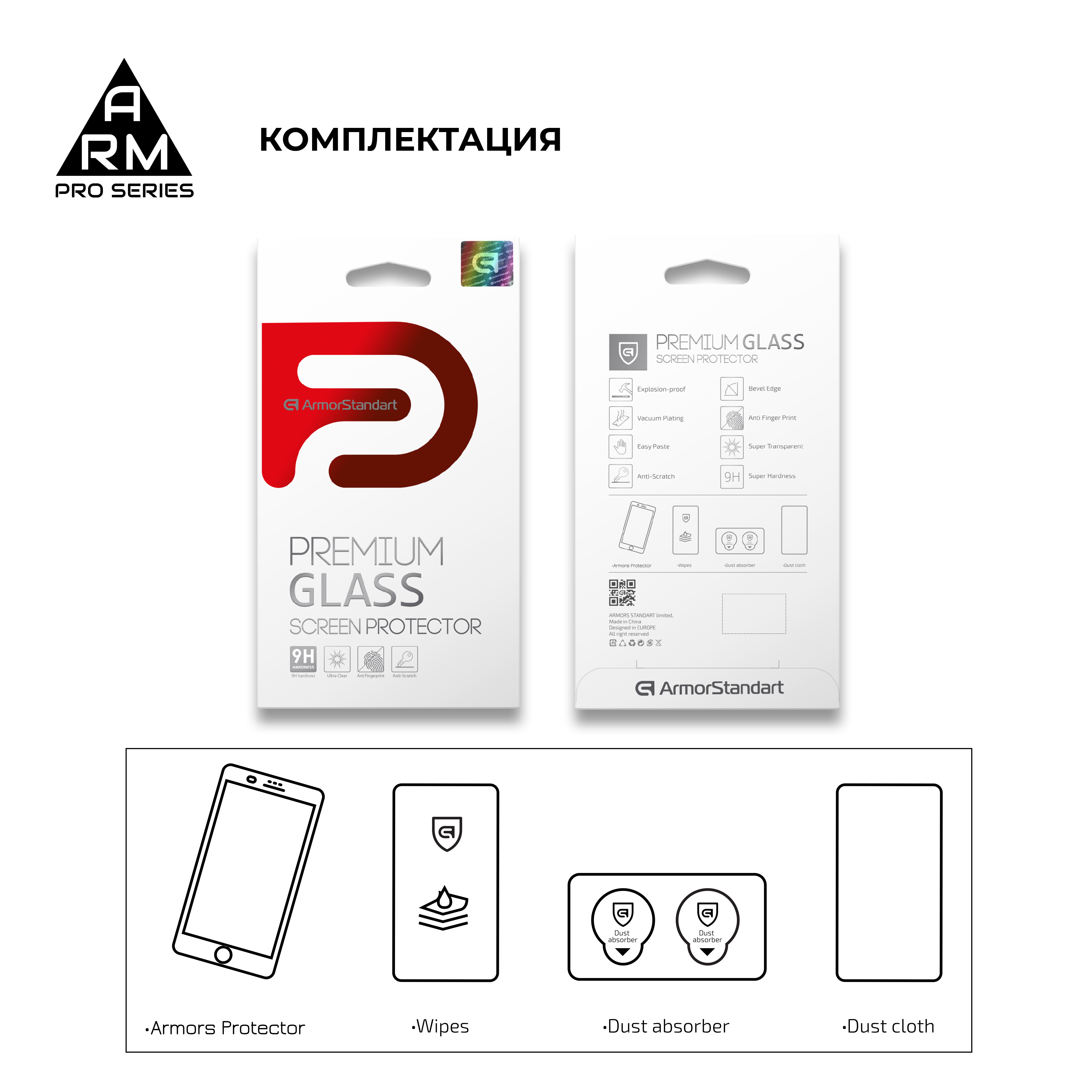 Захисне скло Armorstandart Pro OPPO Reno3 Black (ARM56651) фото №7