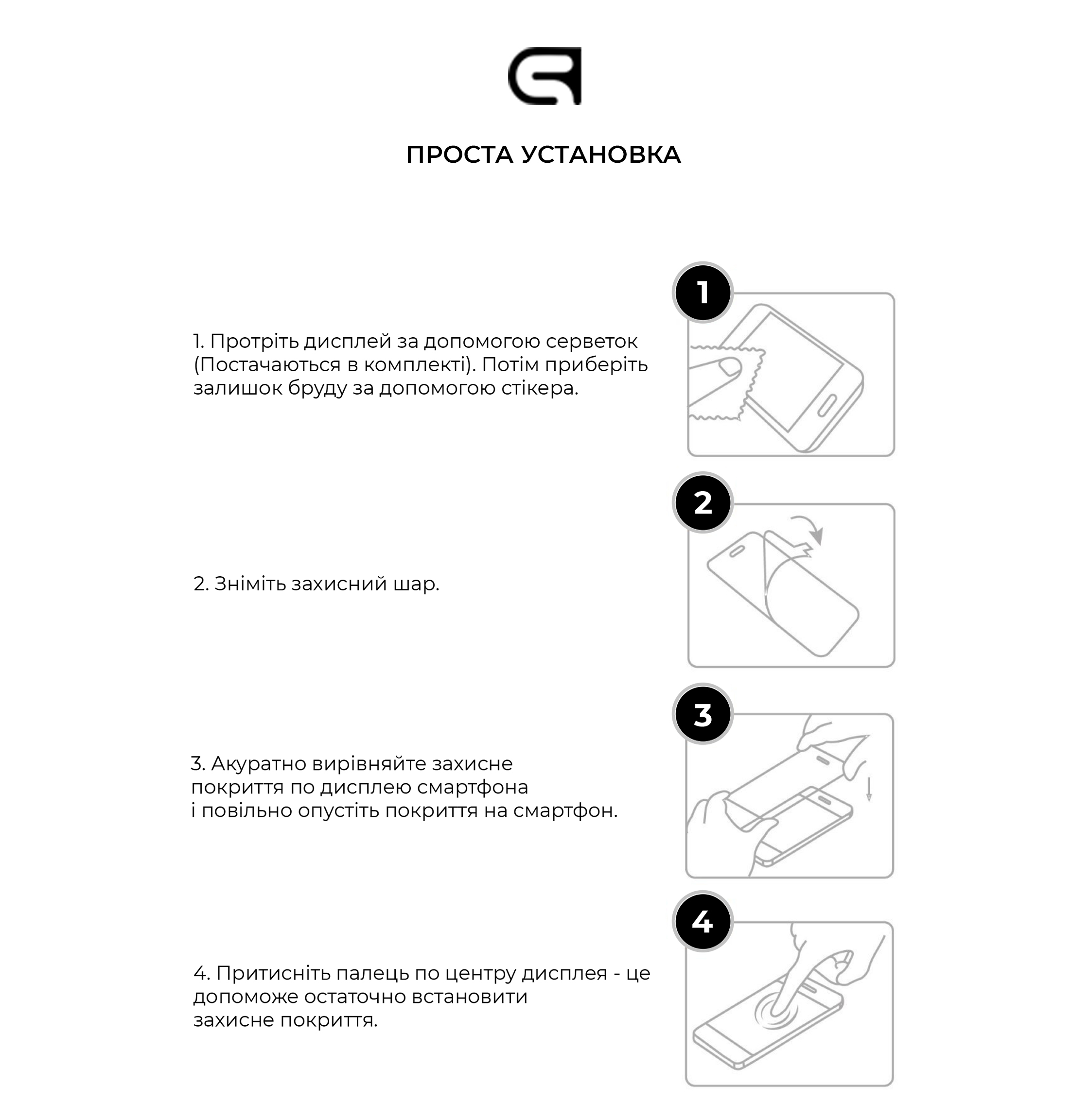 Защитное стекло Armorstandart Full Glue HD Huawei Y5p 2020 Black (ARM58293) (ARM58293) фото №4