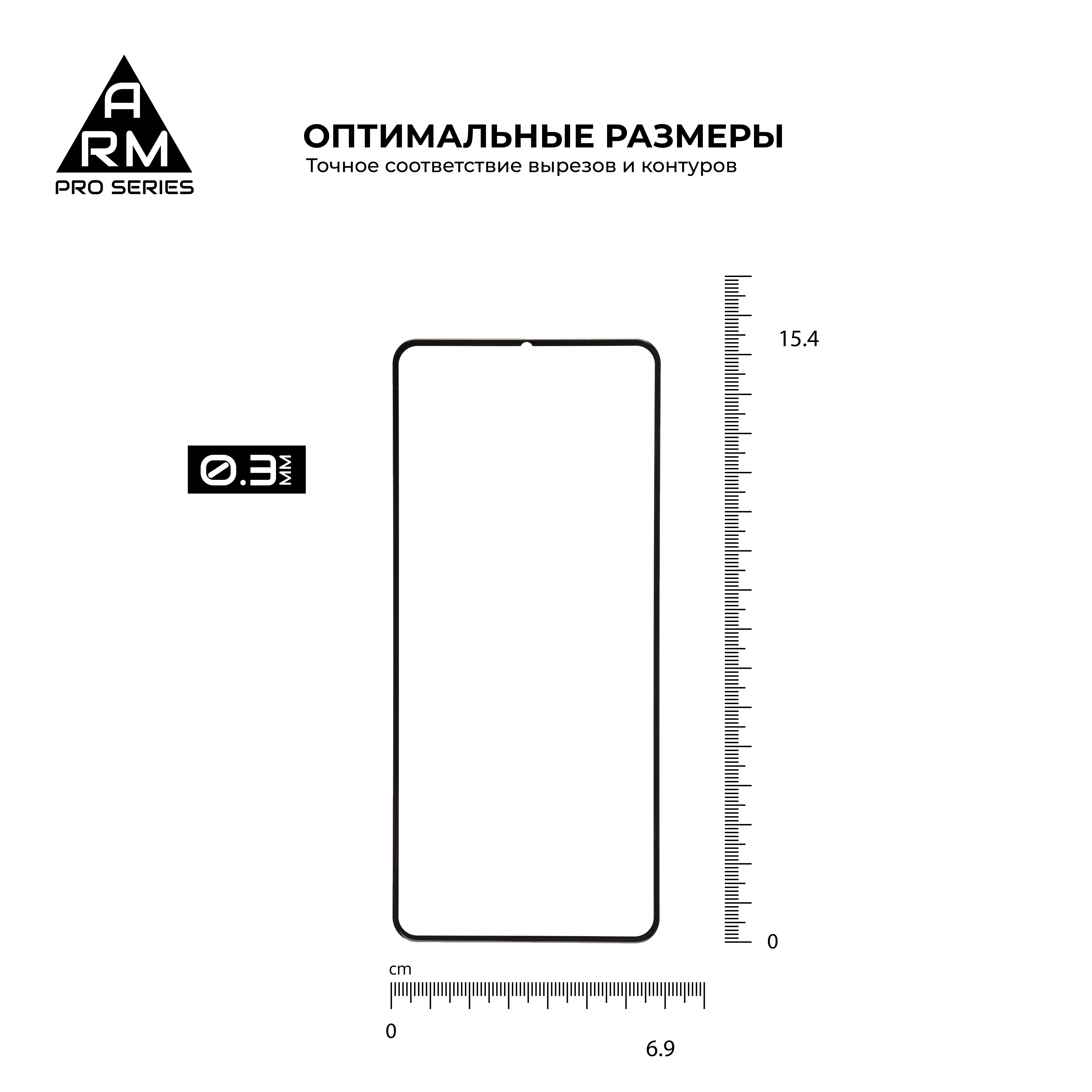 Захисне скло Armorstandart Pro Huawei Y6 2020 Black (ARM56611) фото №3