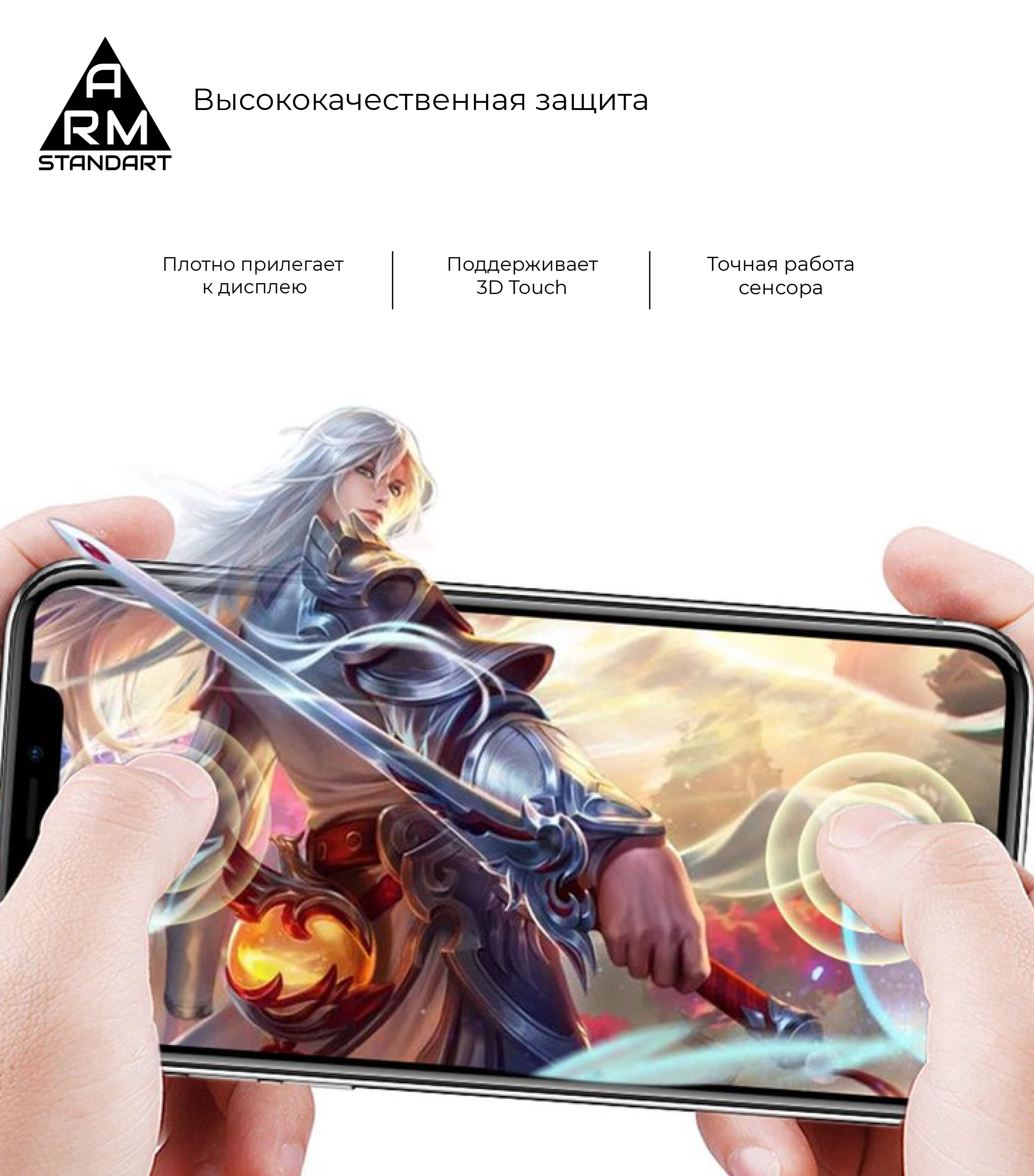 Защитное стекло Armorstandart Full Glue Samsung A71 Black (ARM56895) фото №3