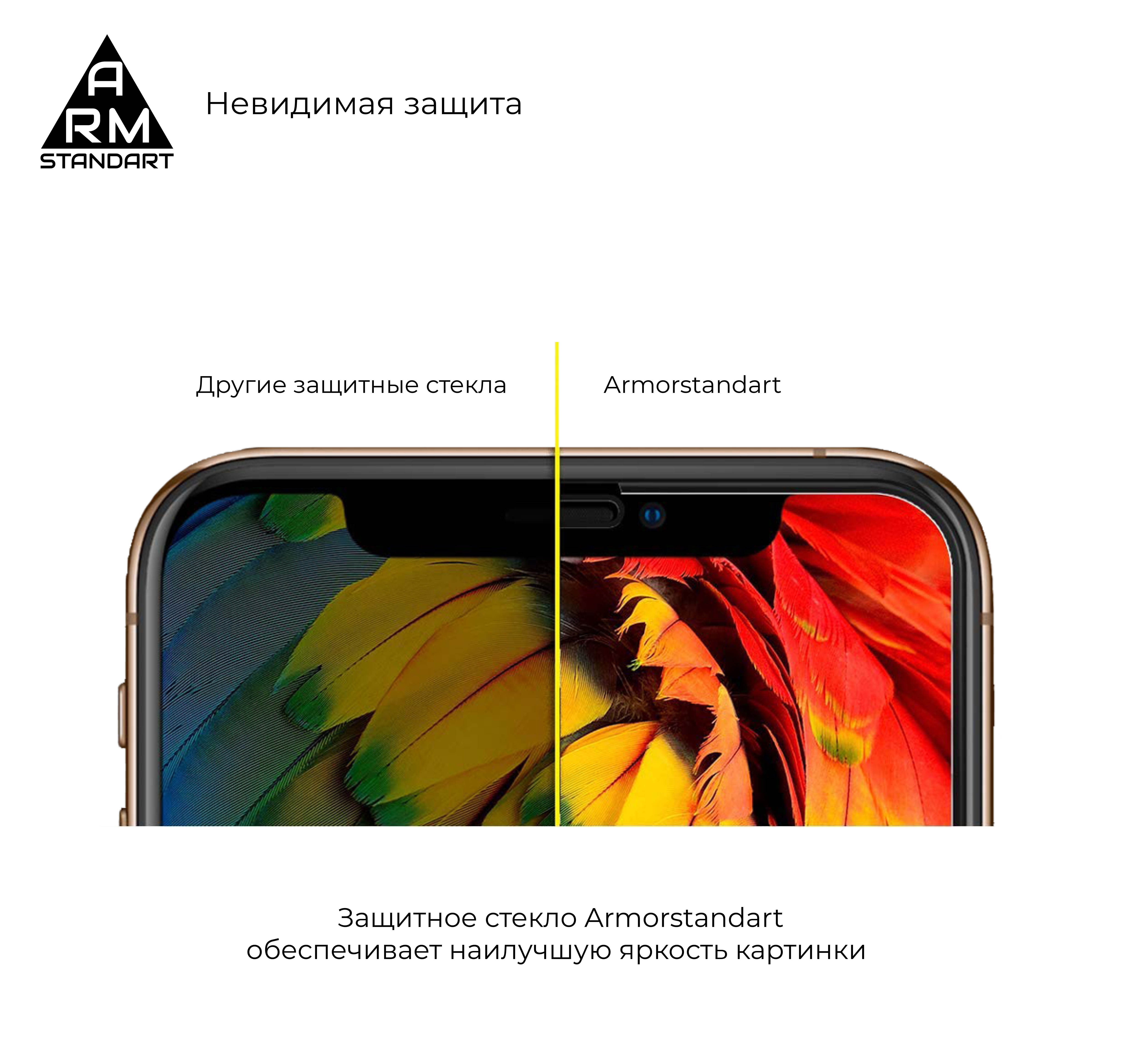 Защитное стекло Armorstandart Full Glue Samsung A71 Black (ARM56895) фото №4