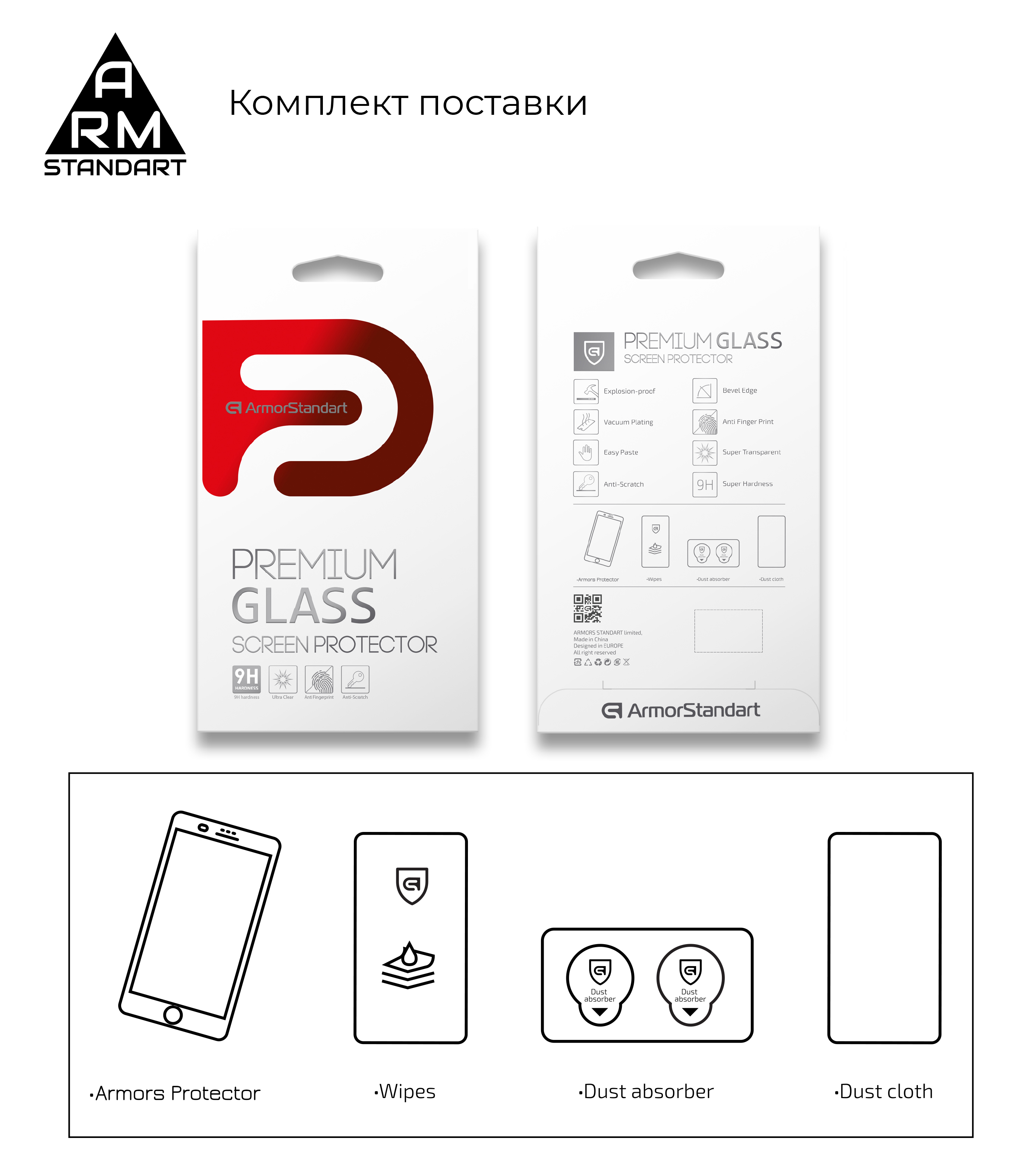 Защитное стекло Armorstandart Full Glue Samsung A71 Black (ARM56895) фото №7