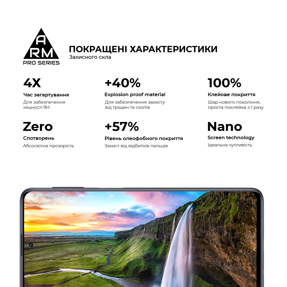 Защитное стекло Armorstandart Pro Samsung M31s Black (ARM57202) фото №4