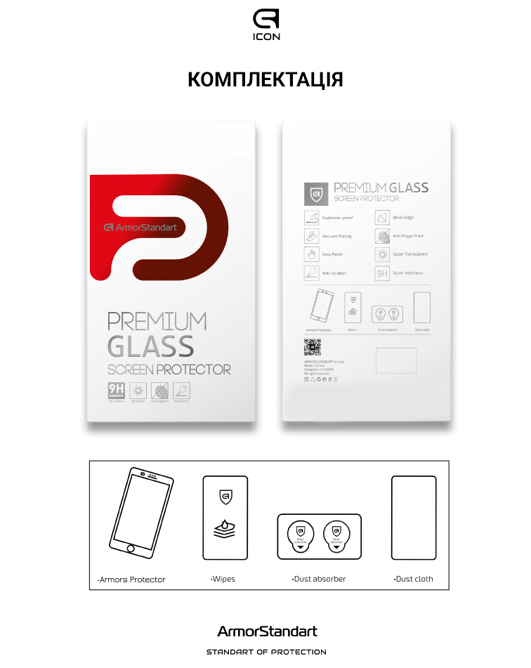 Защитное стекло Armorstandart Pro Samsung M31s Black (ARM57202) фото №7
