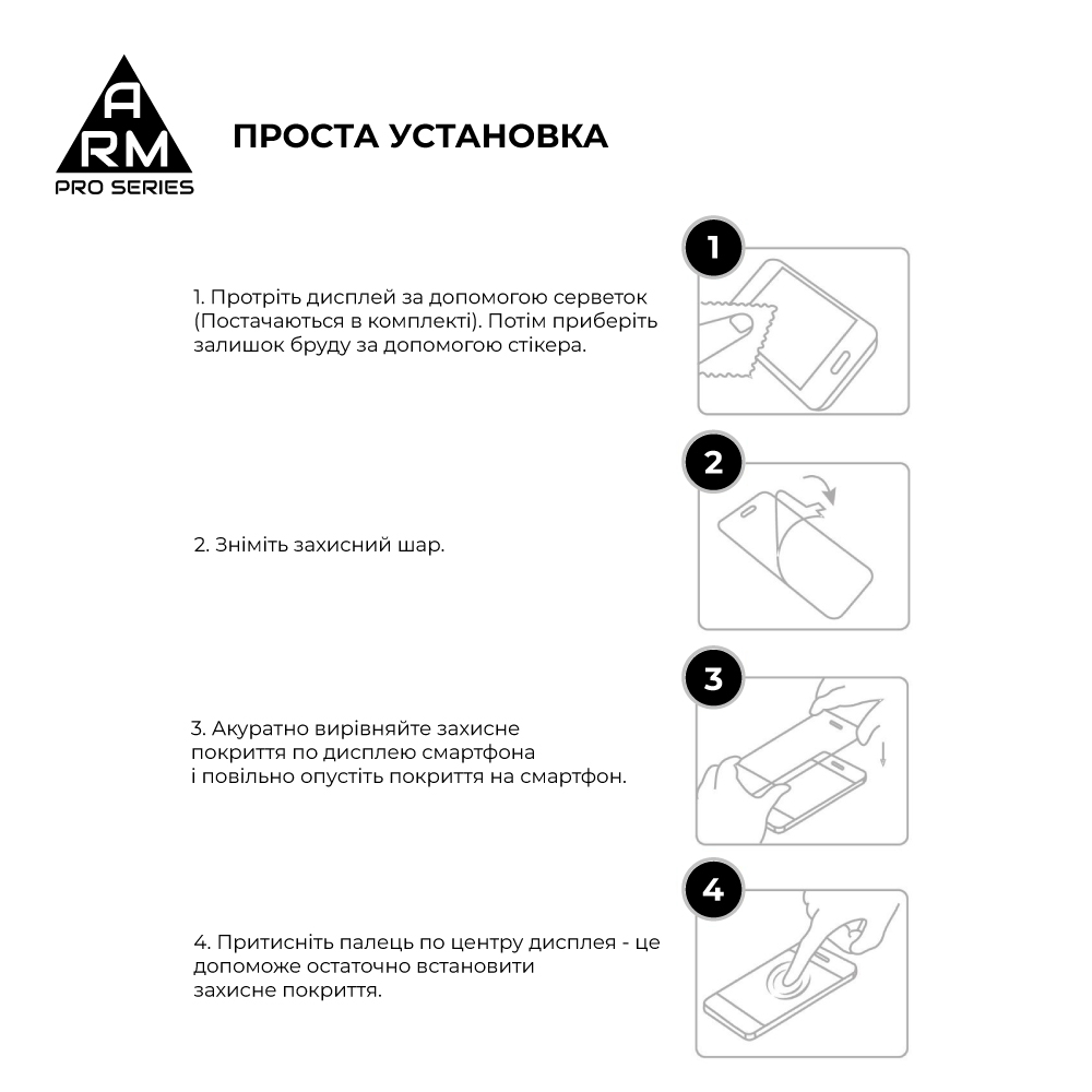 Защитное стекло Armorstandart Pro Samsung M31s Black (ARM57202) фото №6