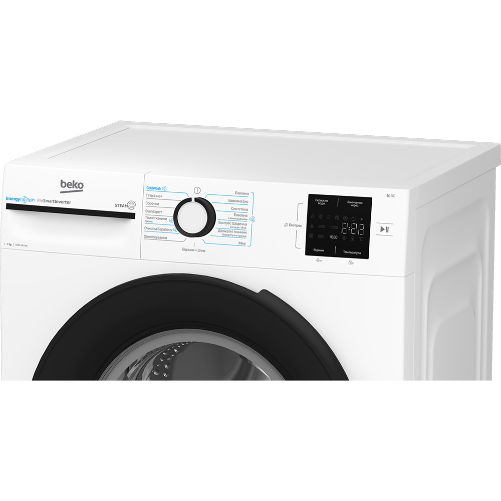 Пральна машина  Beko BM1WFSU37233WB фото №5