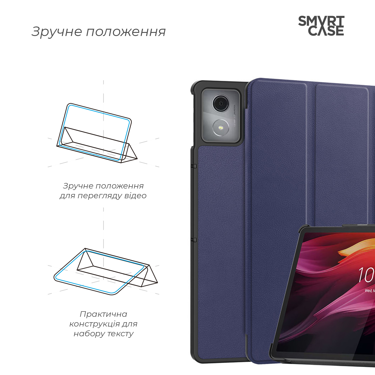 Чехол для планшета Armorstandart Smart Case Lenovo Tab K11 Plus Blue (ARM83272) фото №4
