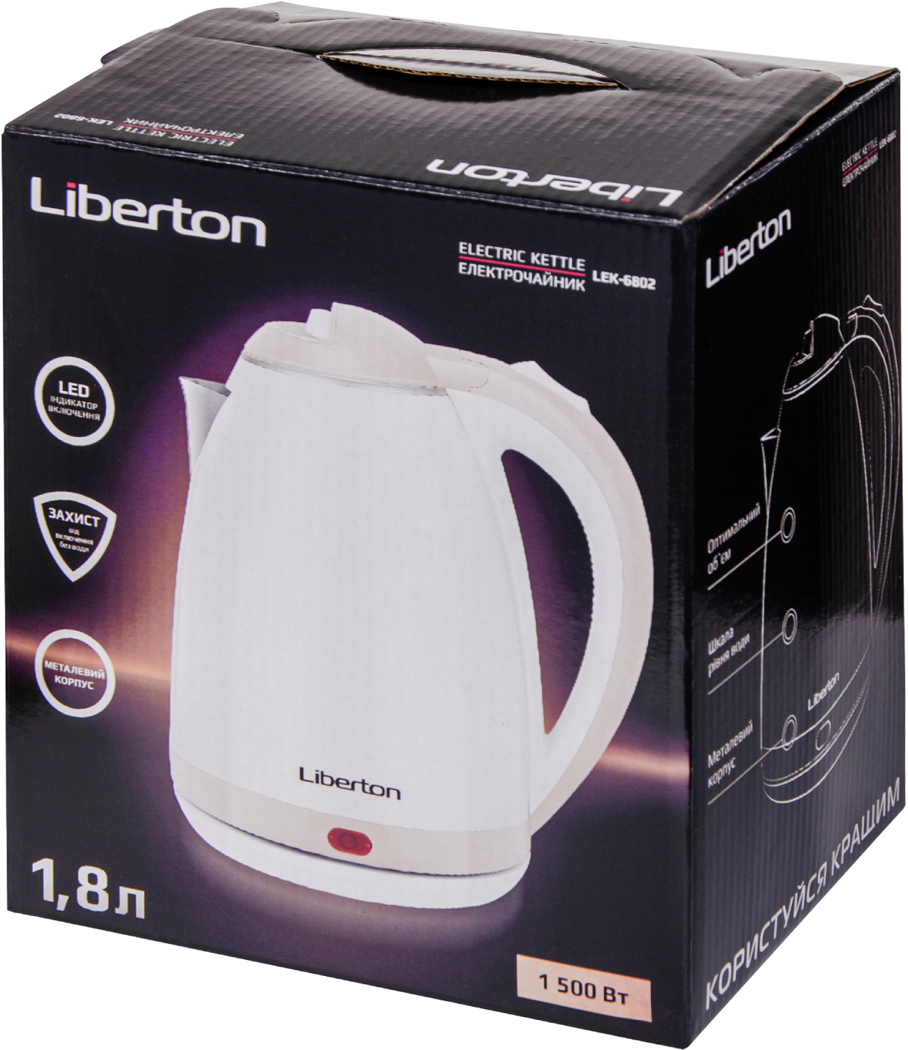 Электрический чайник Liberton LEK-6802 фото №10