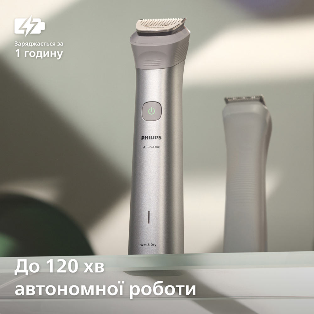 Тример Philips MG5931/15 фото №11