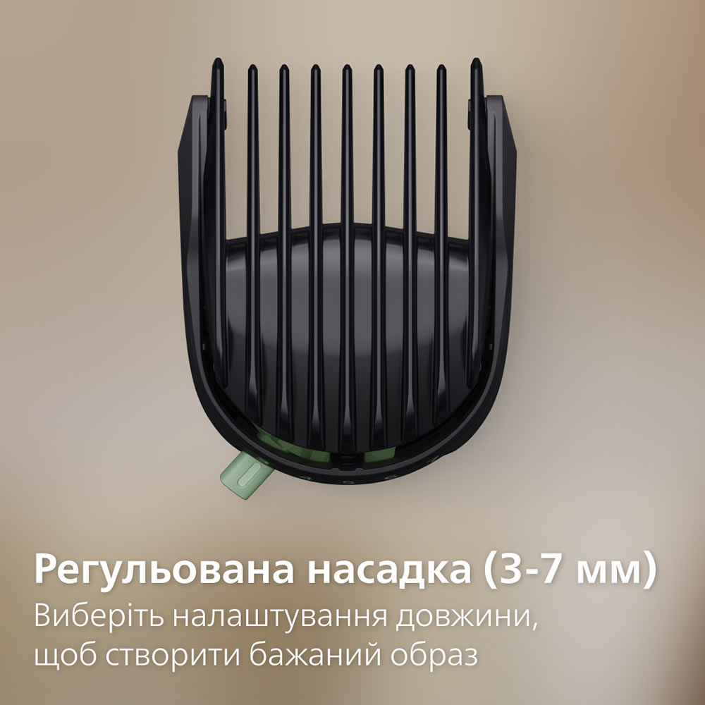 Тример Philips MG5931/15 фото №13