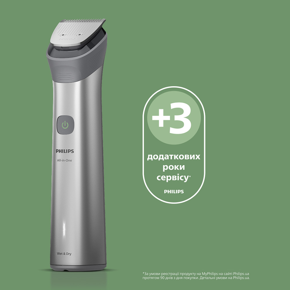 Тример Philips MG5931/15 фото №15