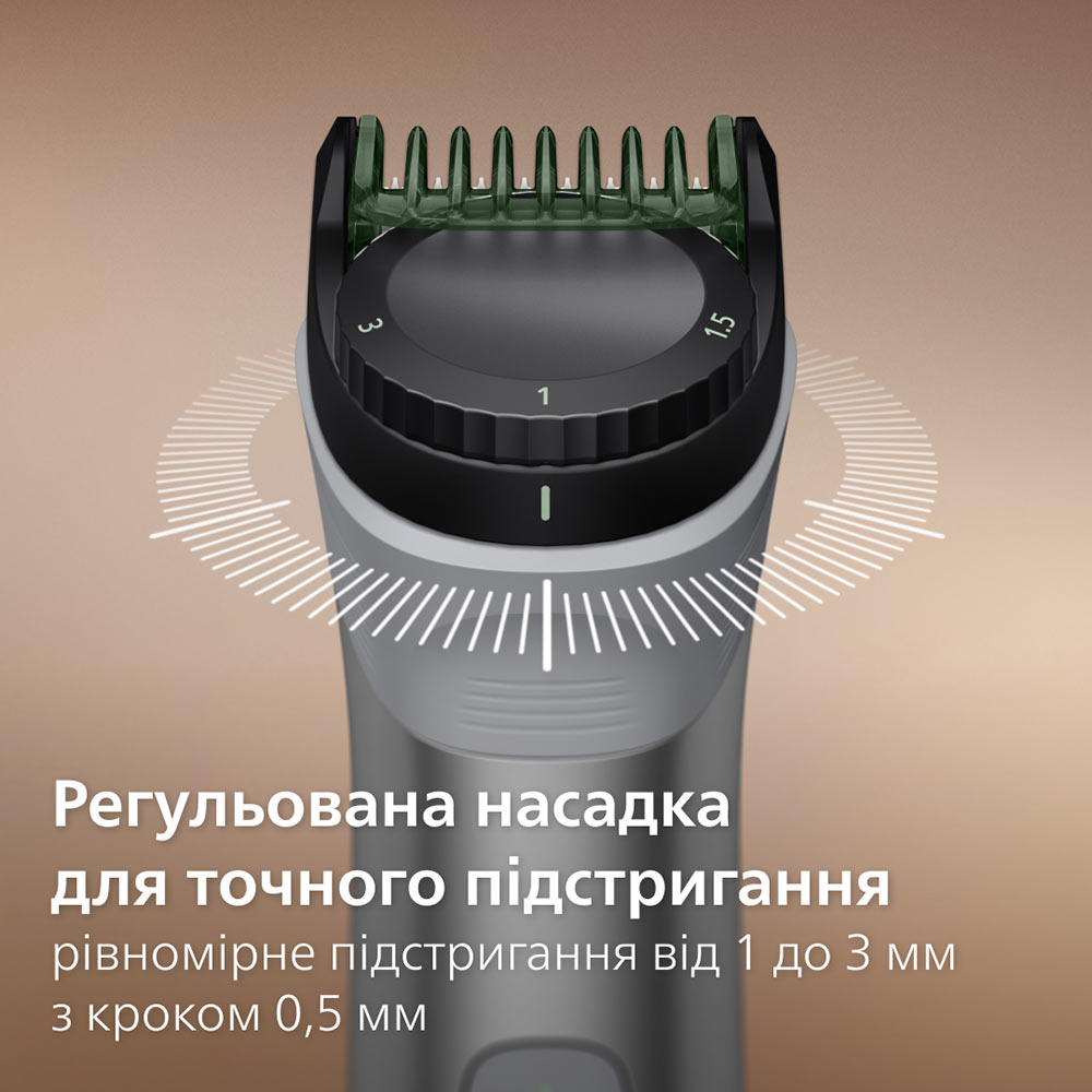 Тример Philips MG5931/15 фото №3