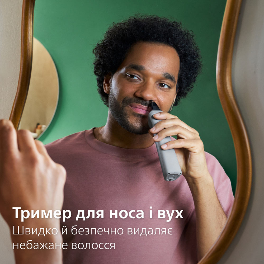 Тример Philips MG5931/15 фото №5