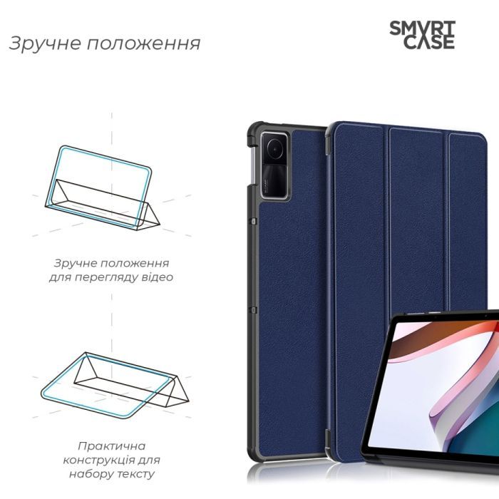 Чехол для планшета Armorstandart Smart Case для Xiaomi Redmi Pad 2022 10.6 Blue (ARM64005) фото №4