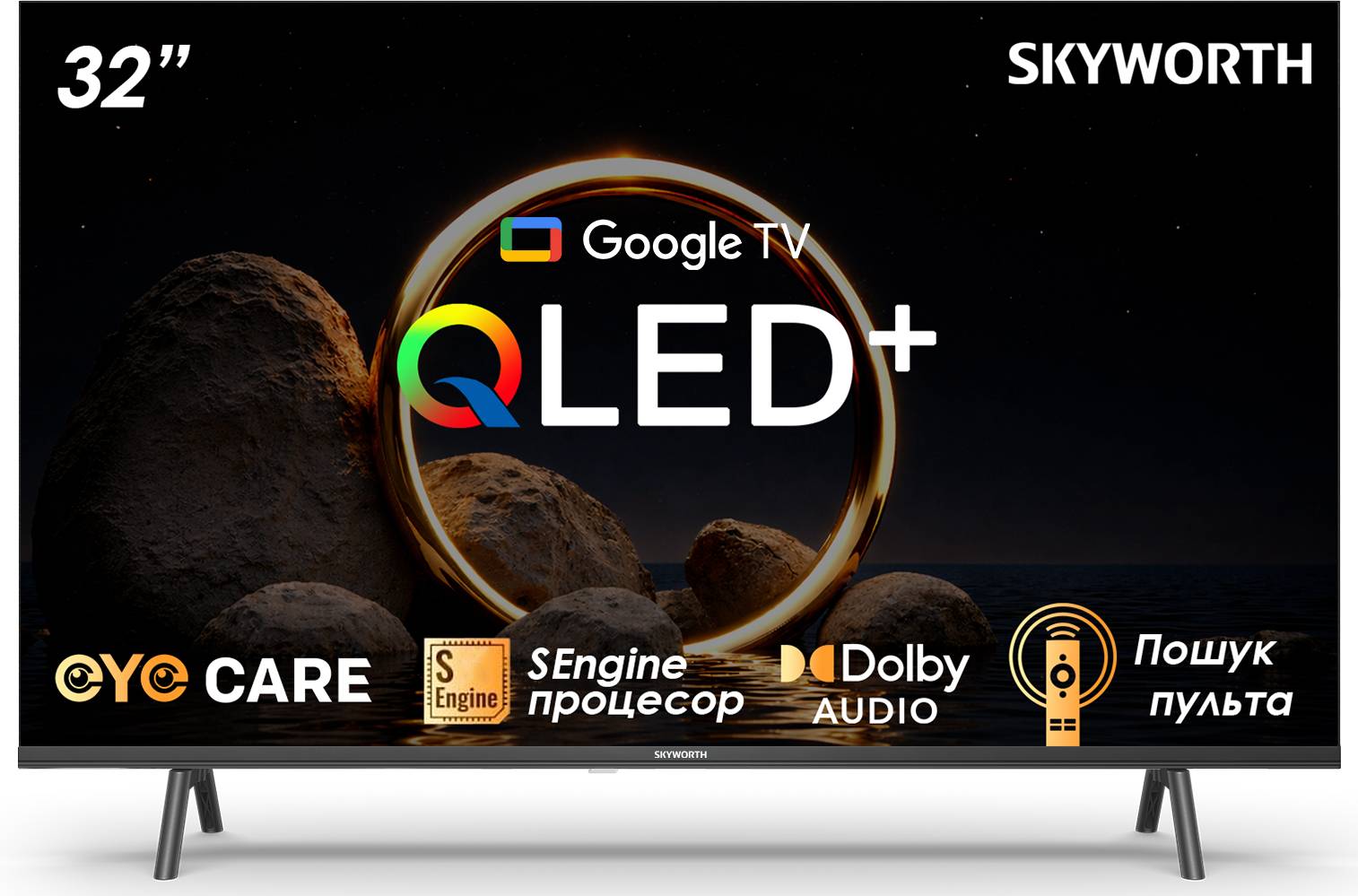Телевізор Skyworth 32S7Q